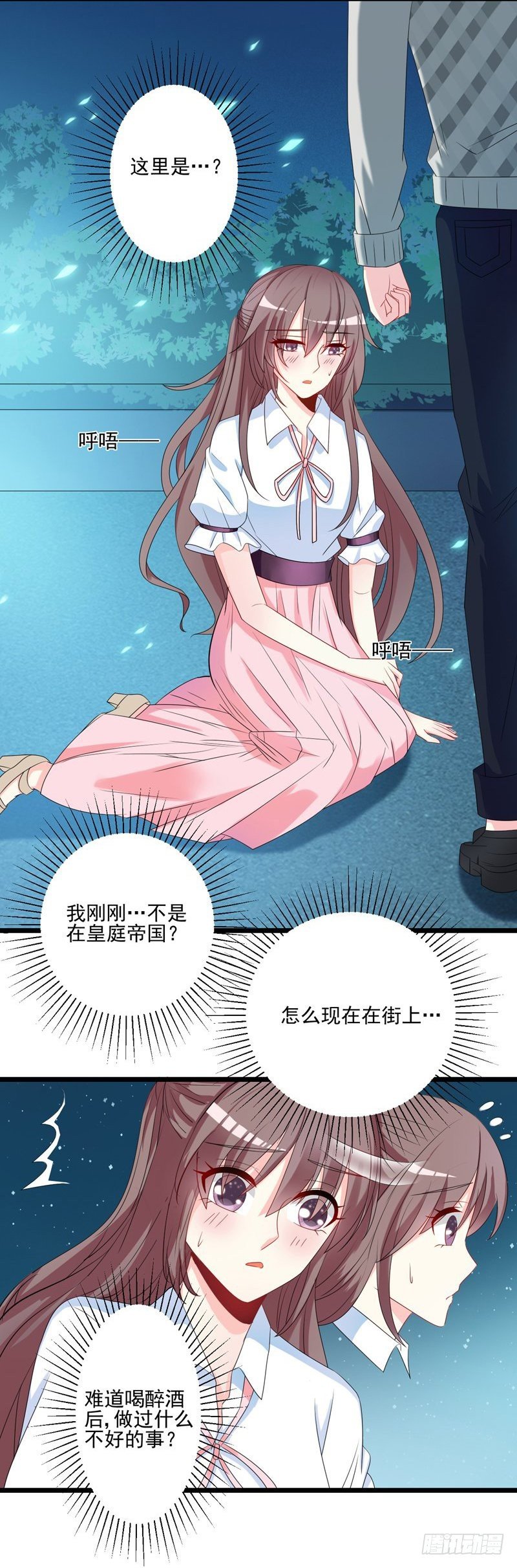 09解开8