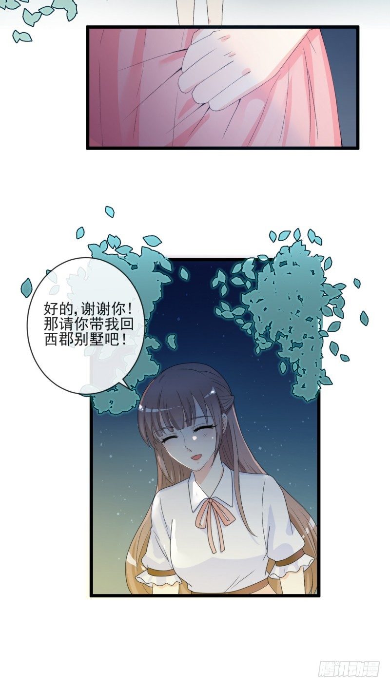 10坐老公情人的车4
