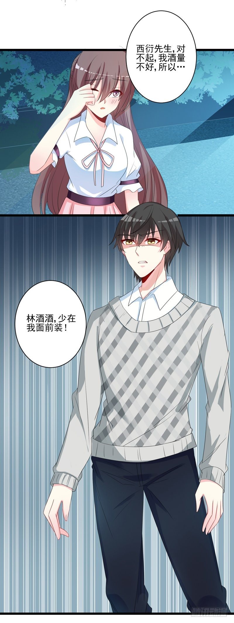 09解开9