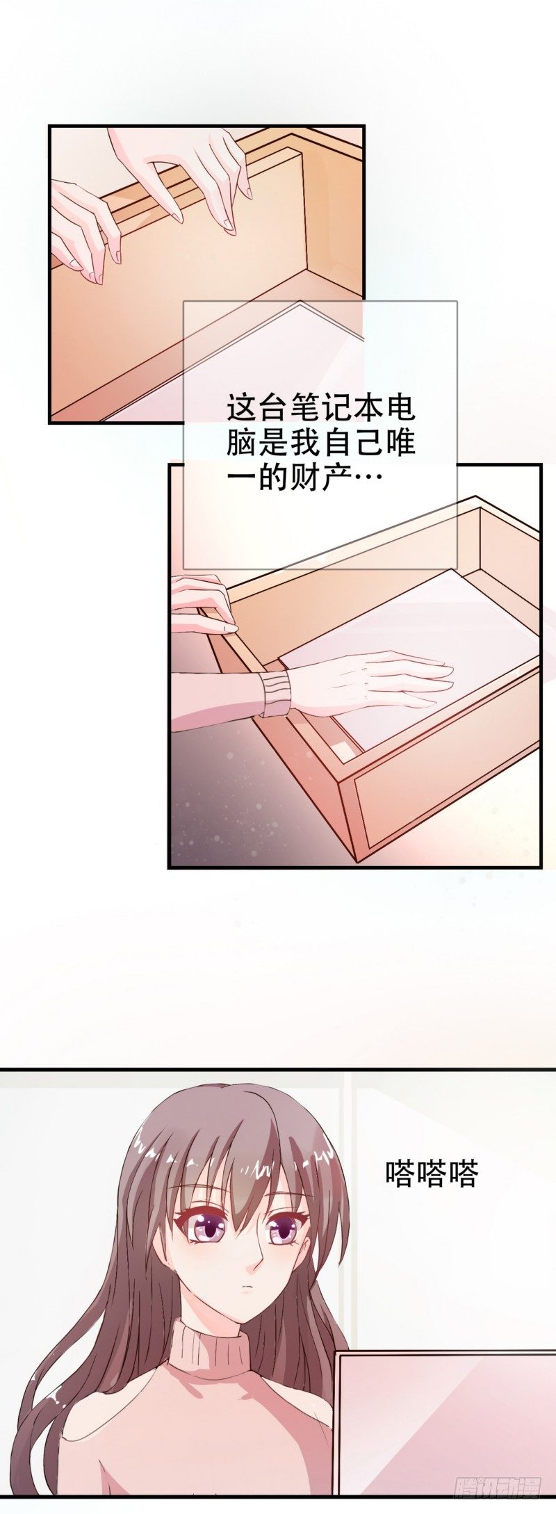 02他竟然想杀她？！6