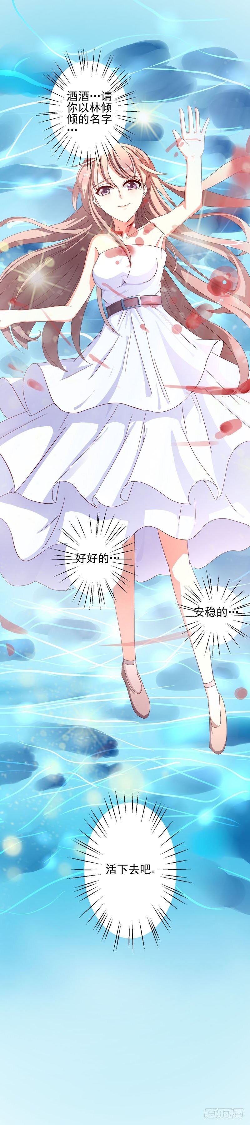 01代她去死8