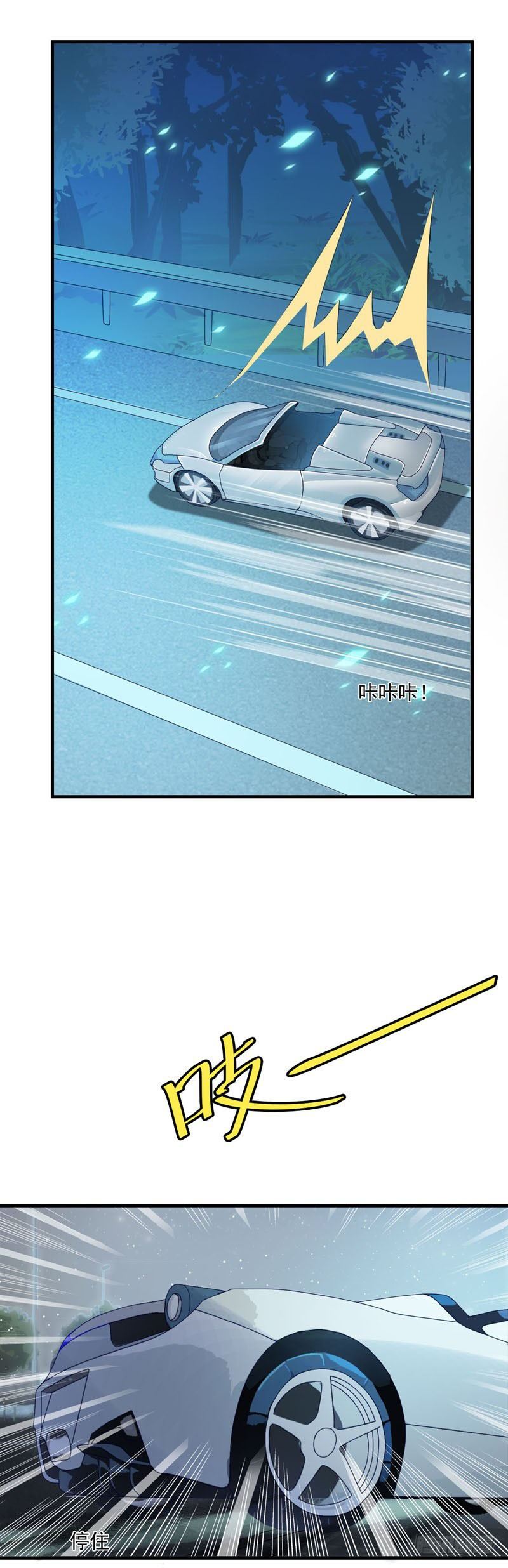 08怎么有点热……11
