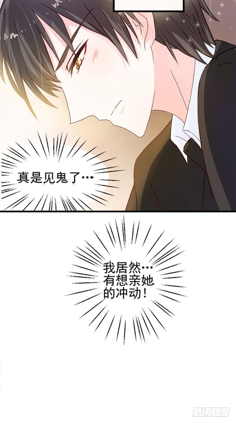 03她真正的名字18