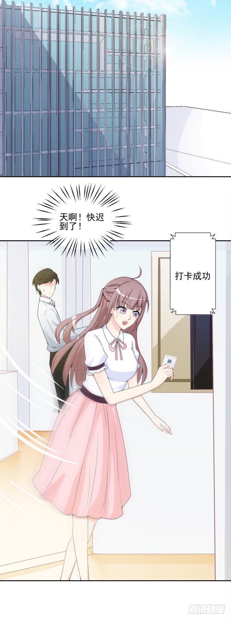 10坐老公情人的车12