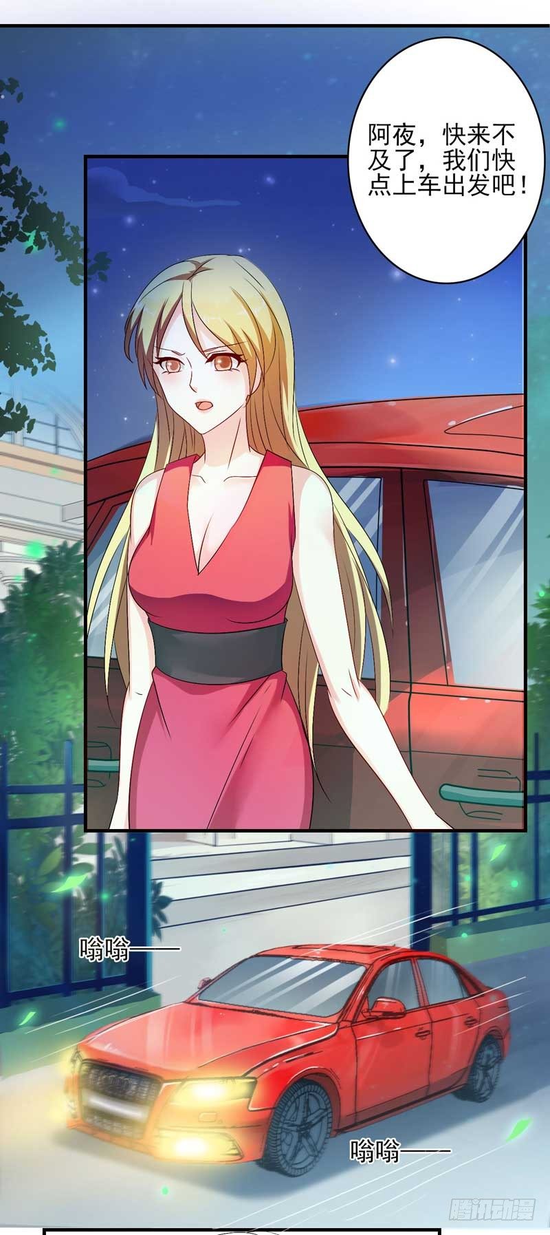 04吃醋19