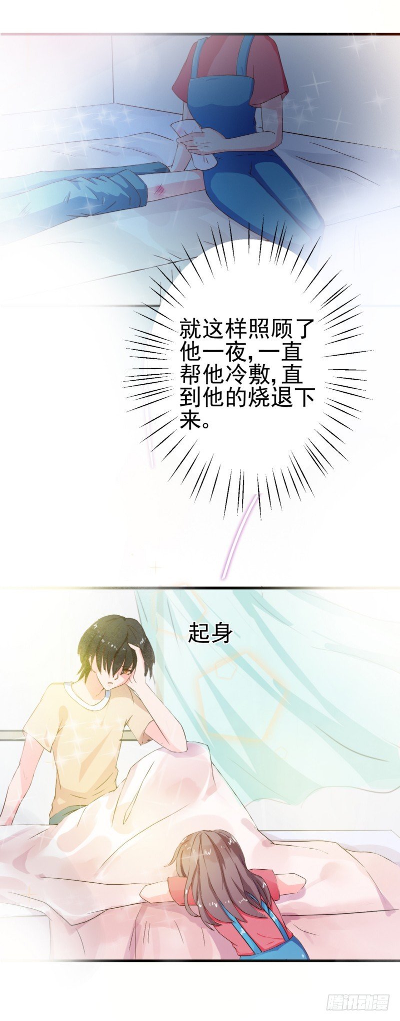 02他竟然想杀她？！10