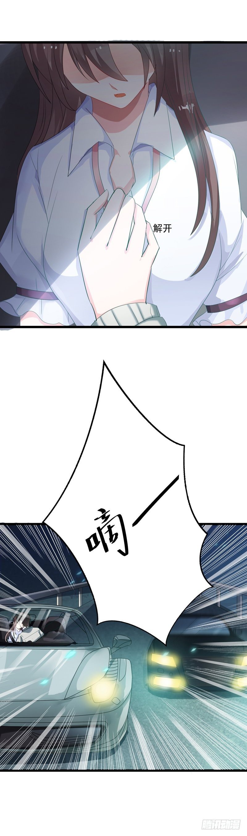 09解开2