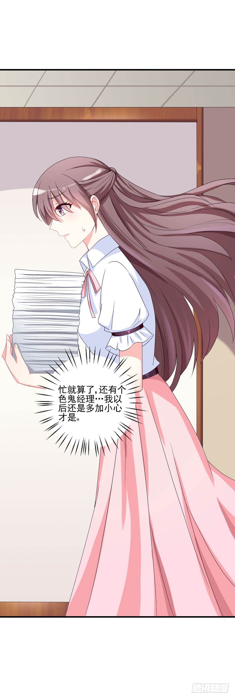 05新工作，加油！10