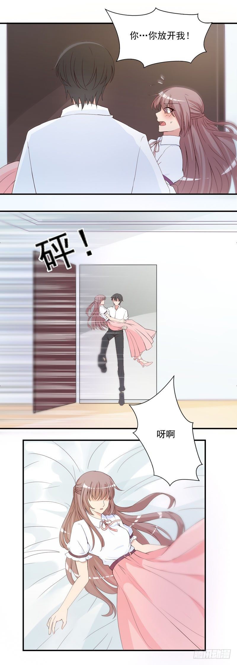 11你放开我！11