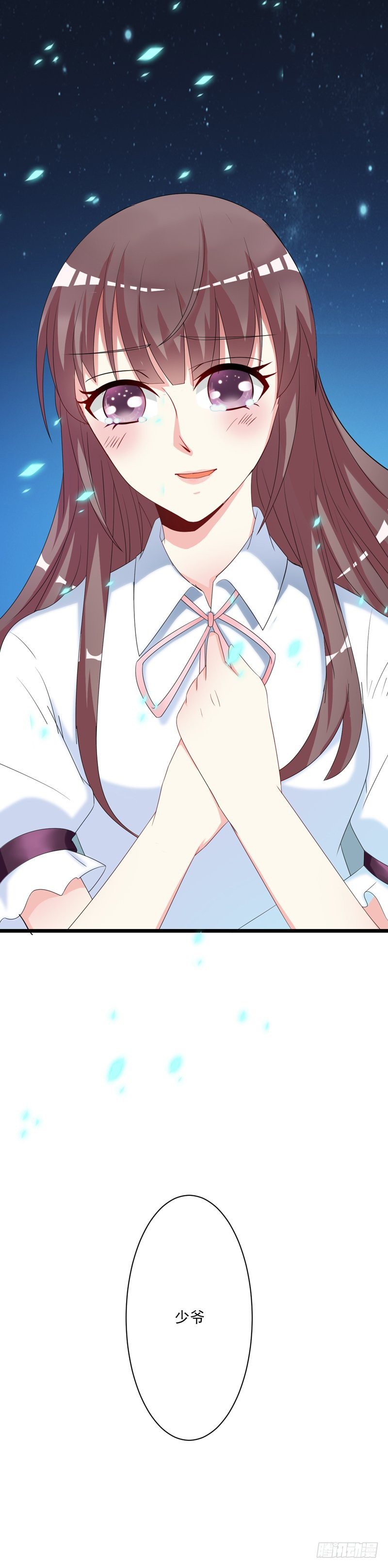 09解开17