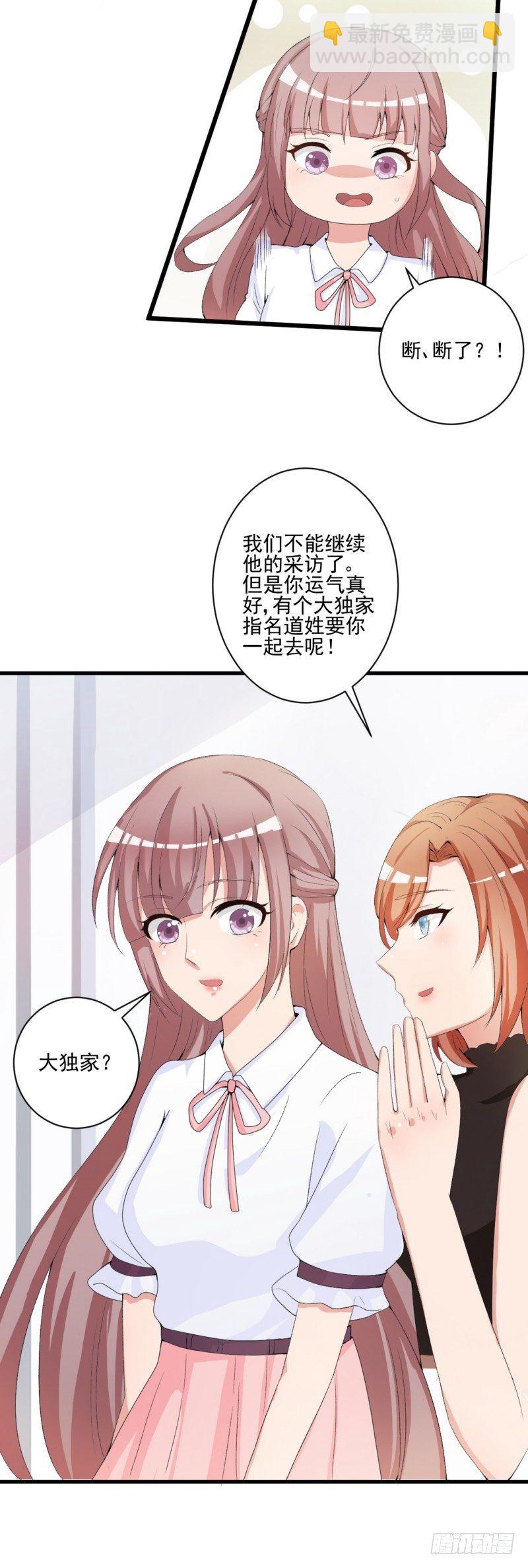 10坐老公情人的车17