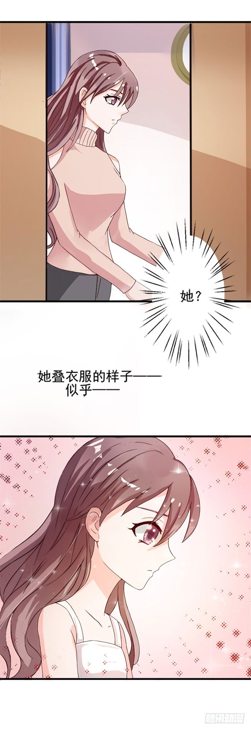 03她真正的名字12