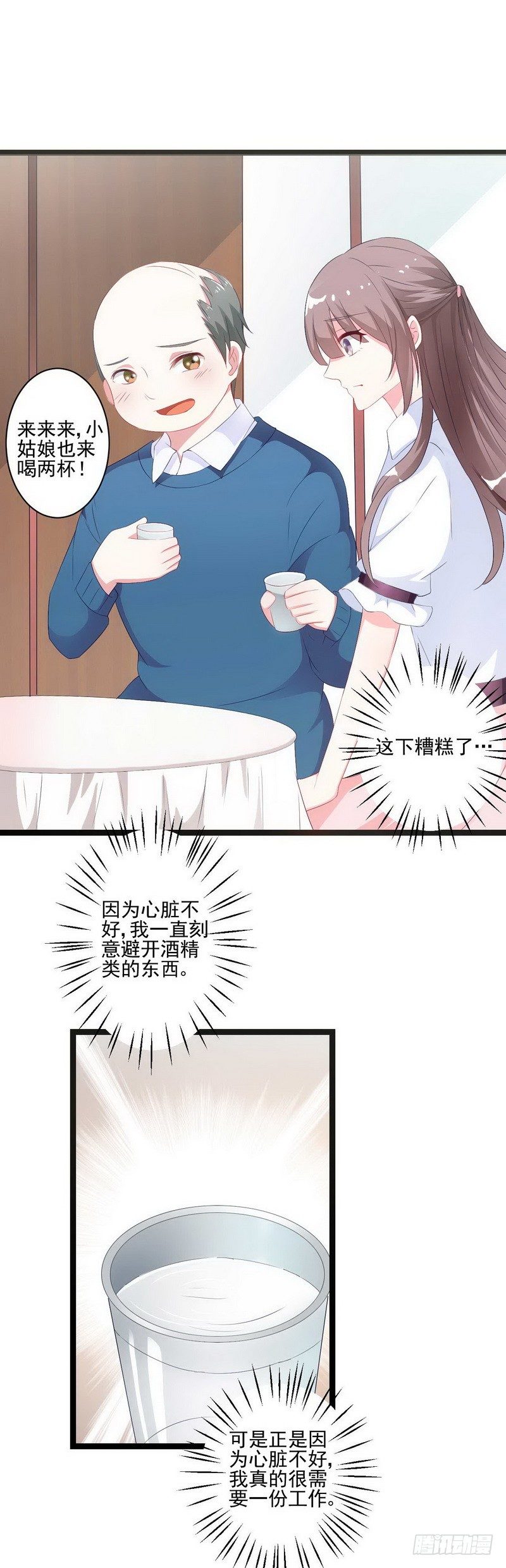 07哪只手碰的剁哪只！10