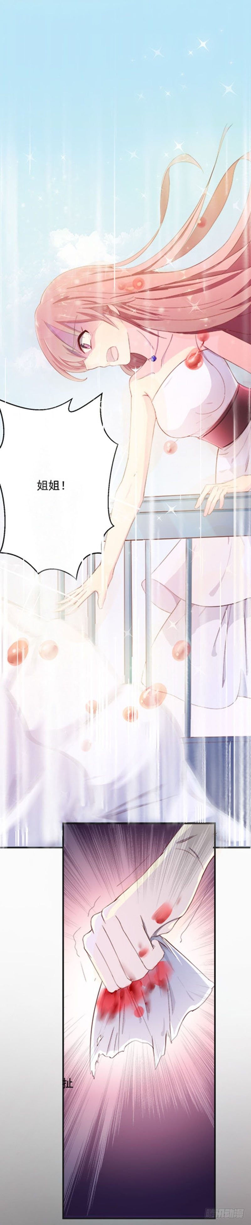 01代她去死9