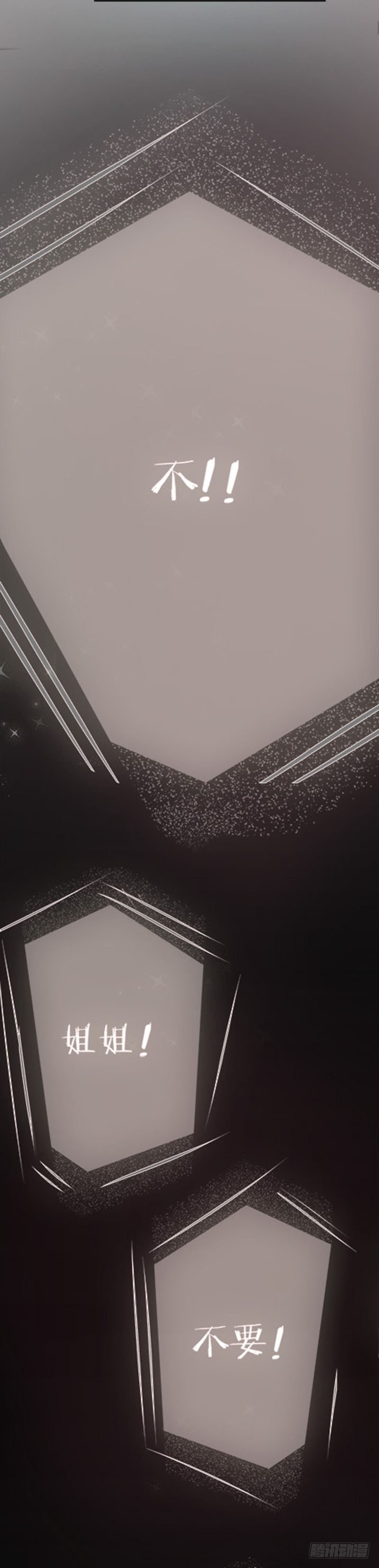 01代她去死10