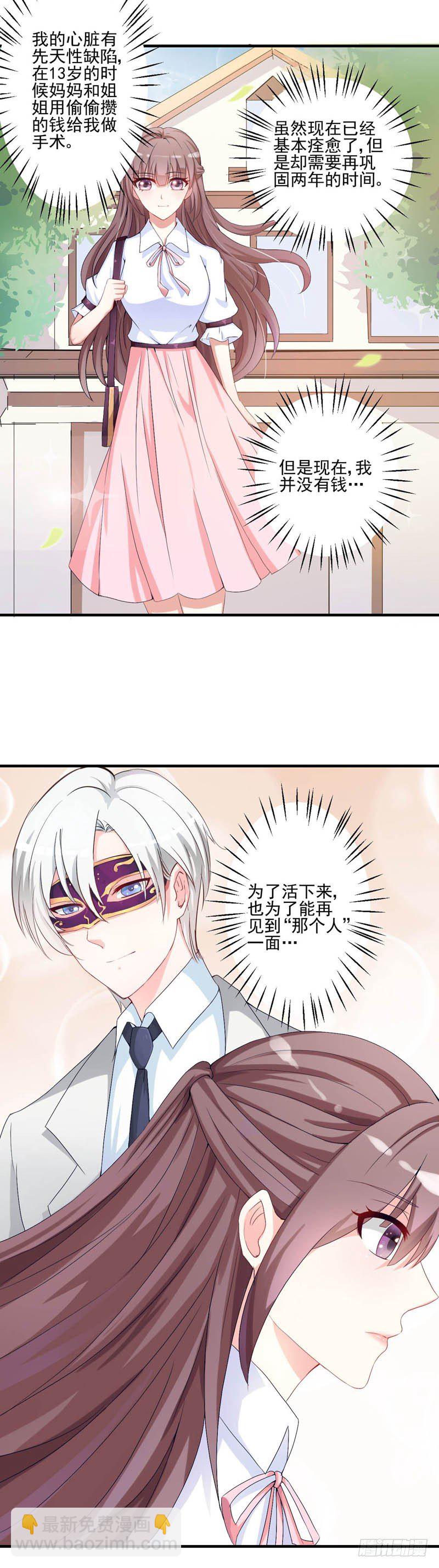 05新工作，加油！2