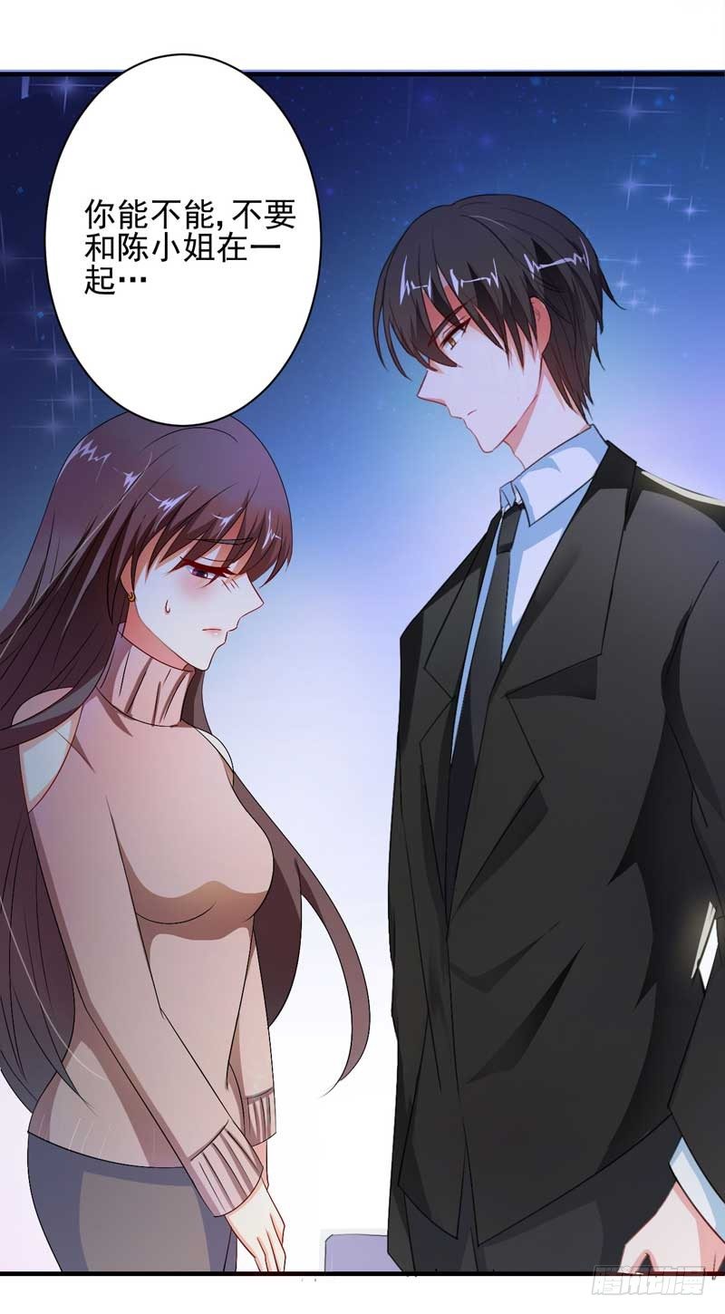04吃醋15