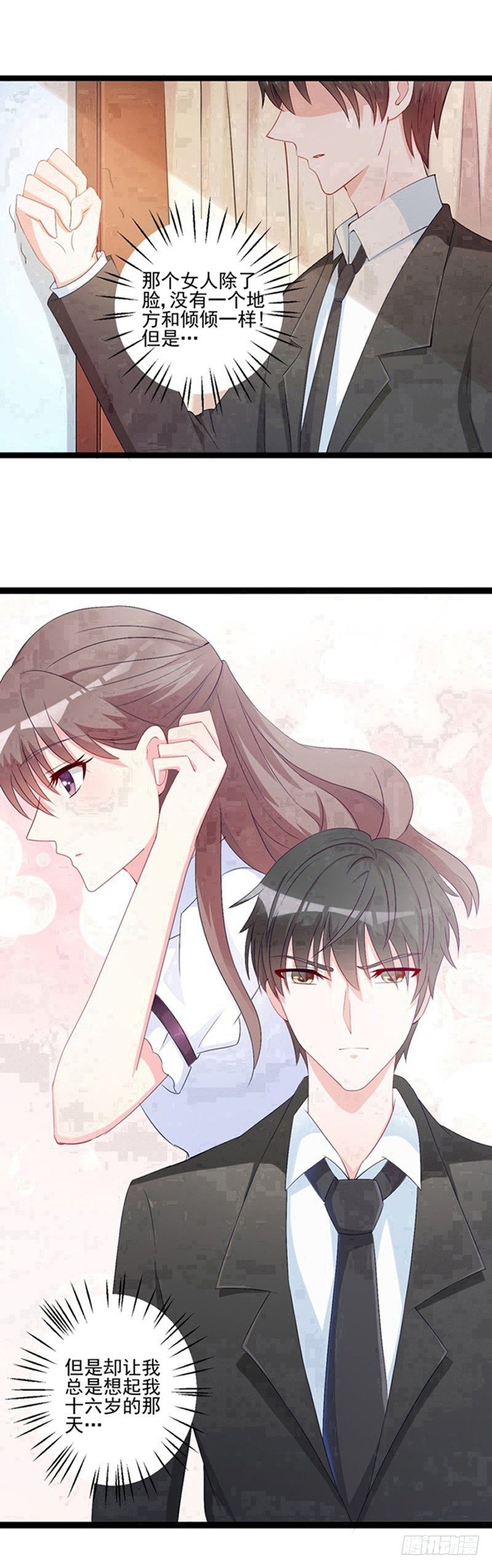 06过去的事情1