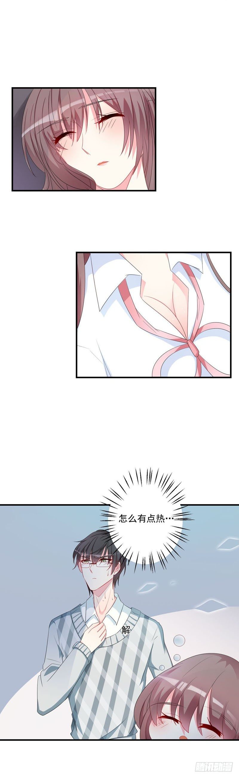 08怎么有点热……8
