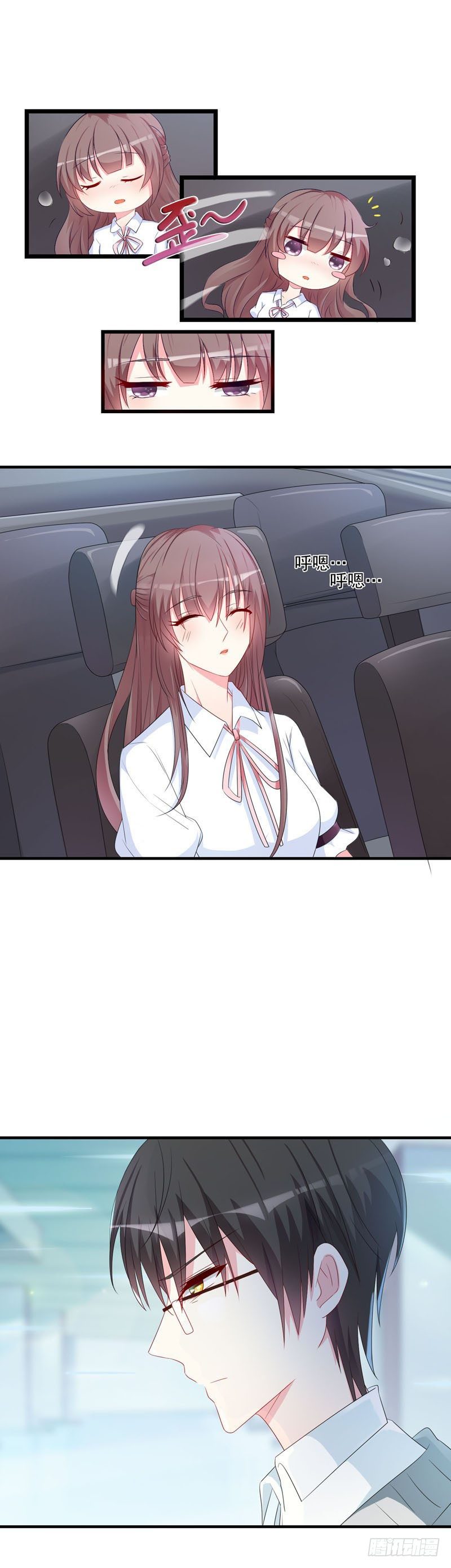 08怎么有点热……7