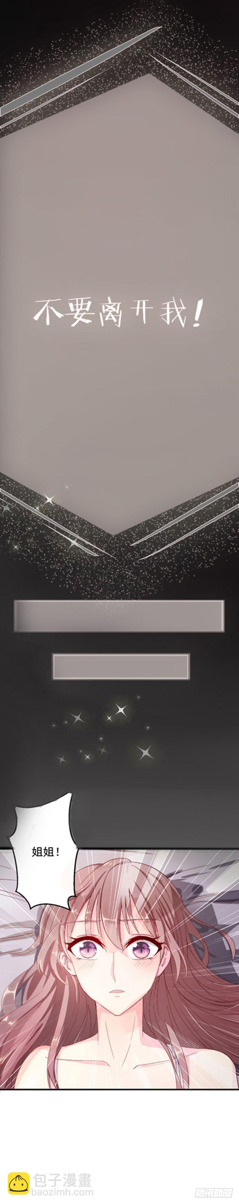 01代她去死11