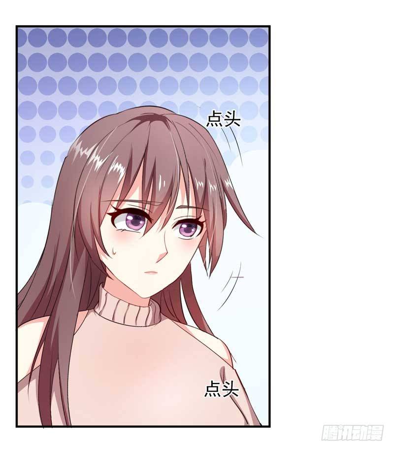04吃醋13