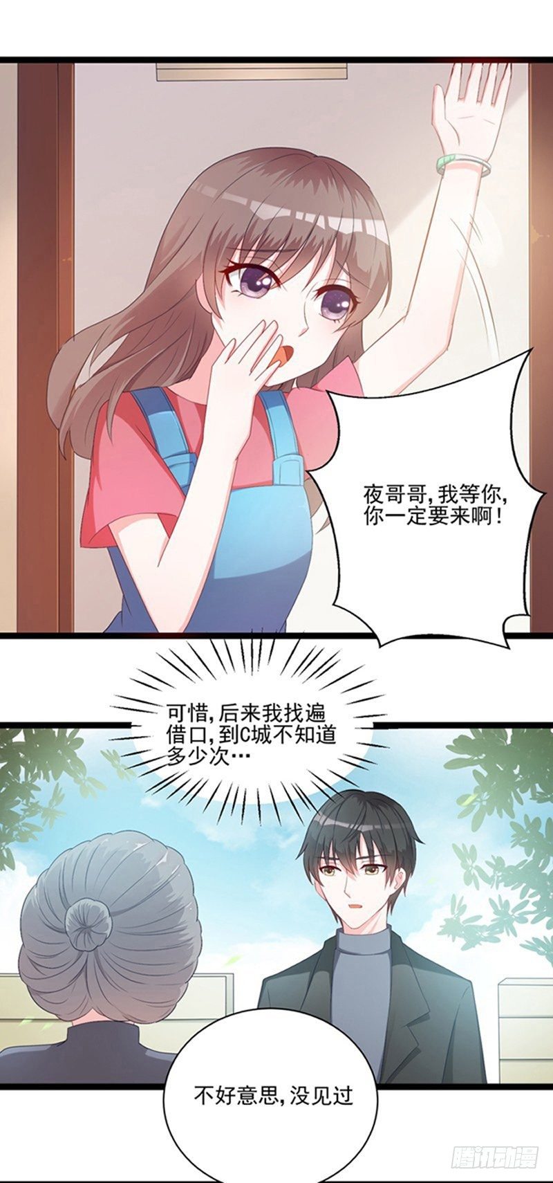 06过去的事情9