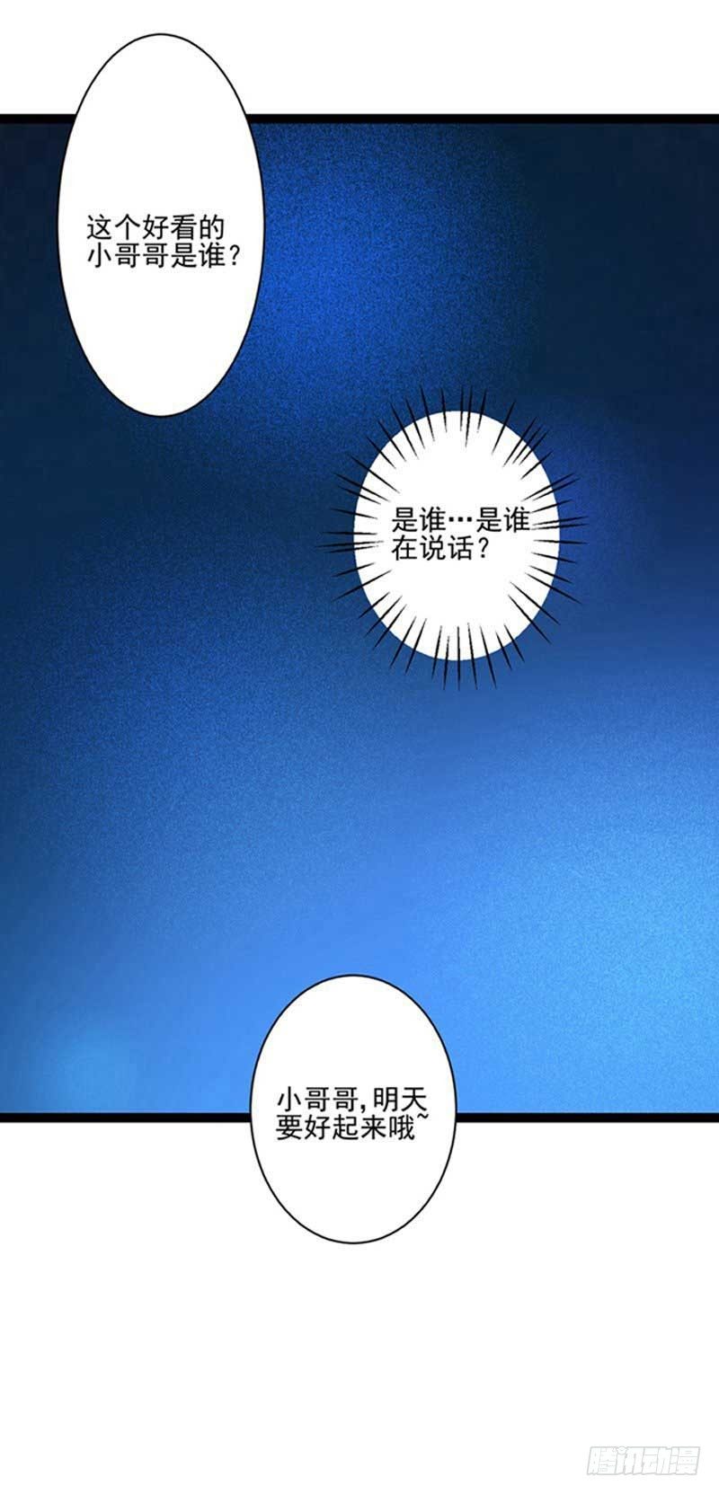 06过去的事情20