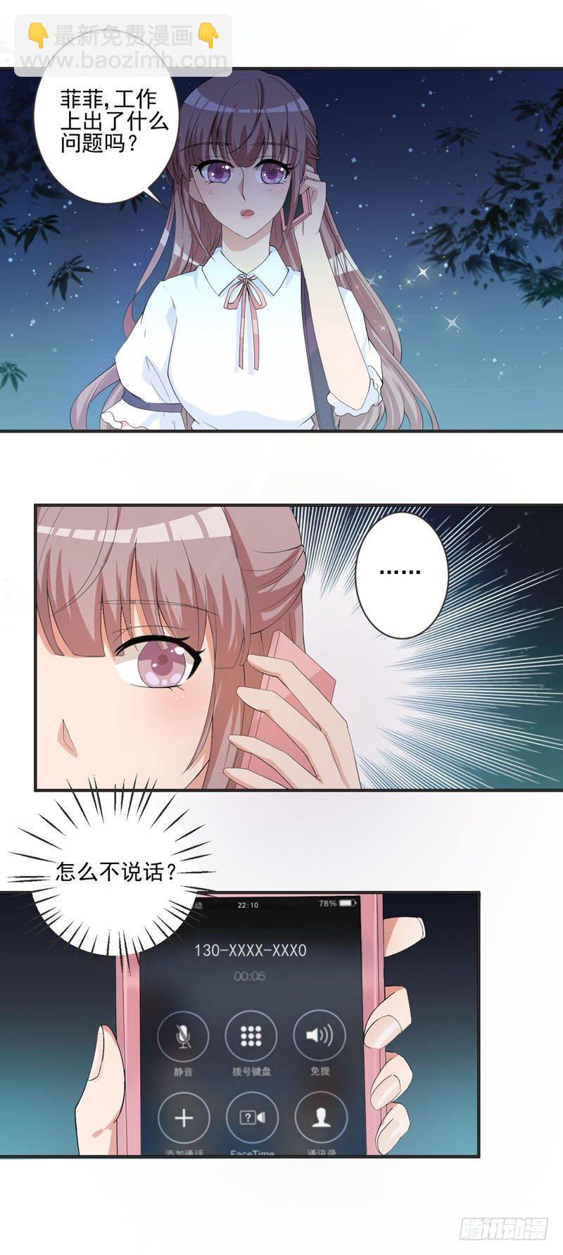 11你放开我！4