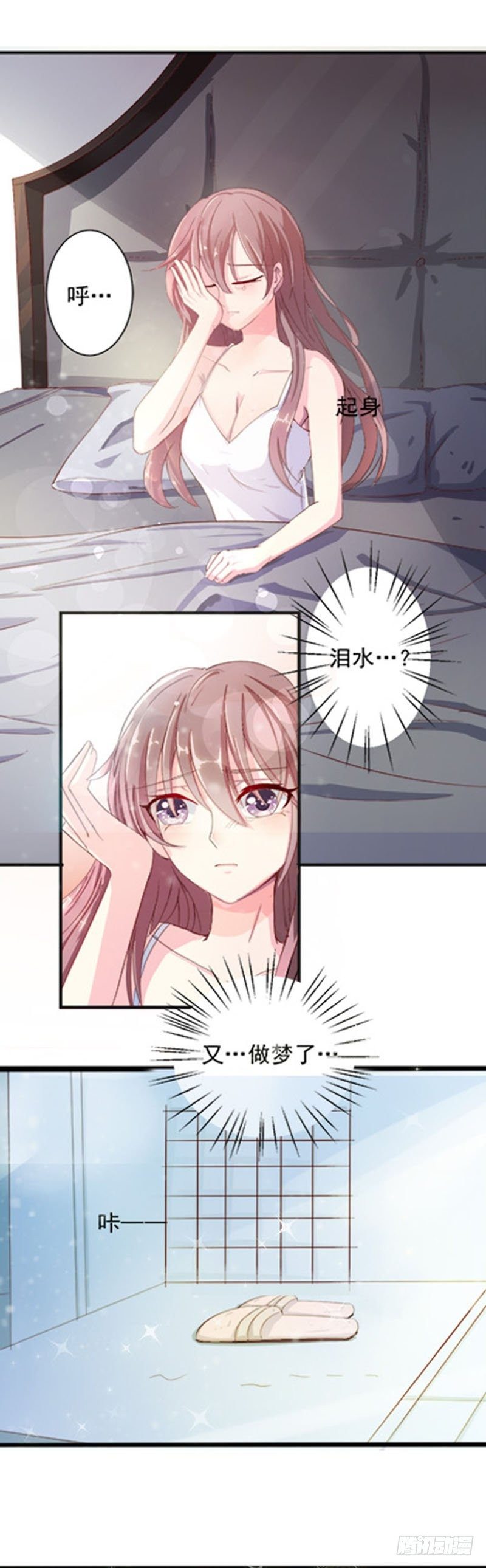 01代她去死12