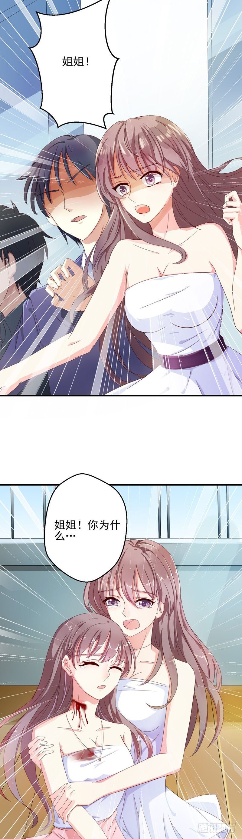 01代她去死4