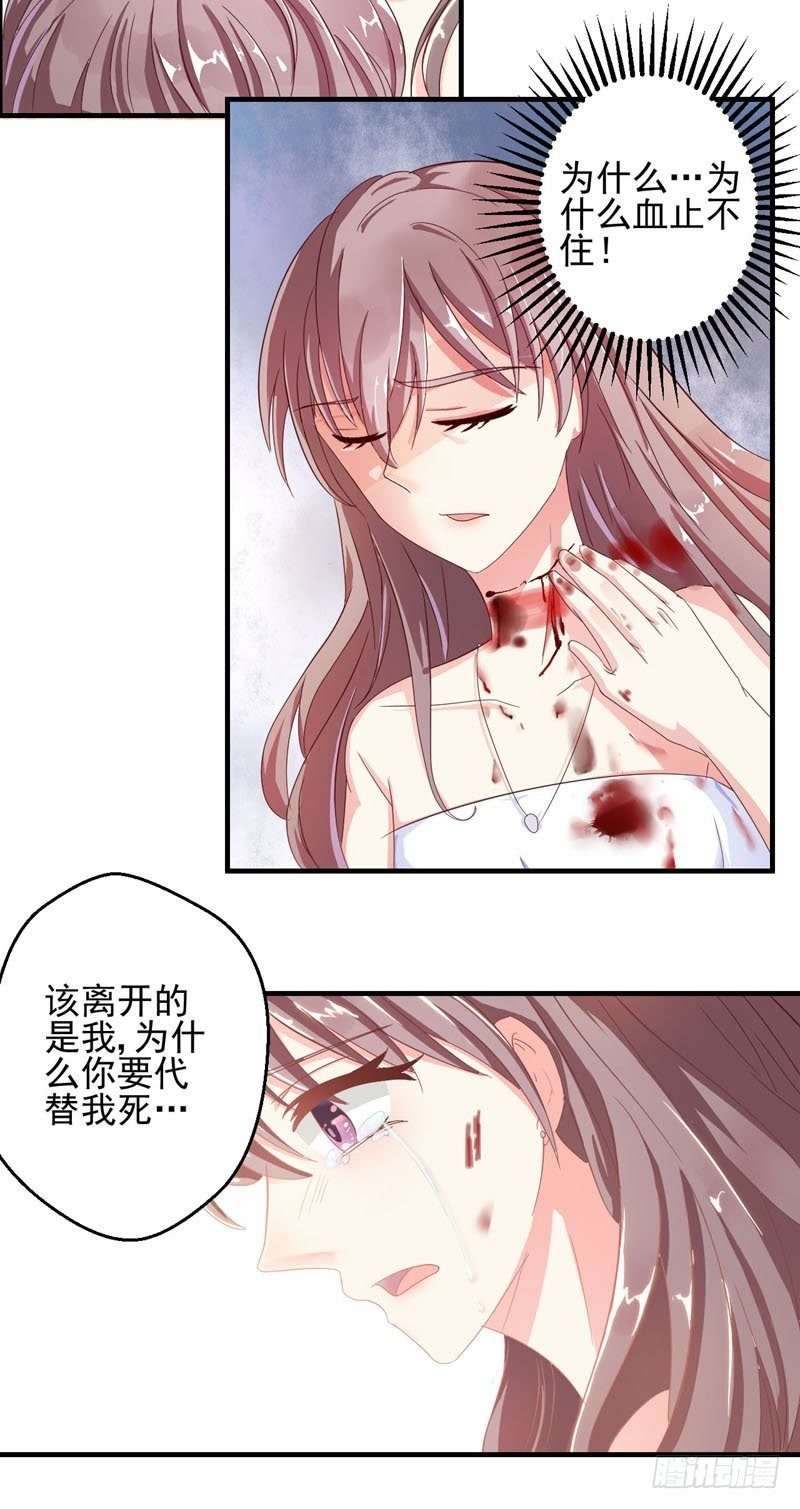 01代她去死6
