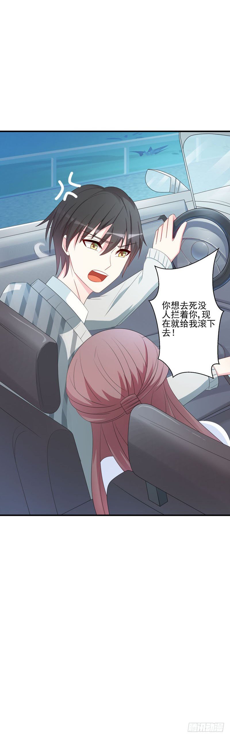 08怎么有点热……12