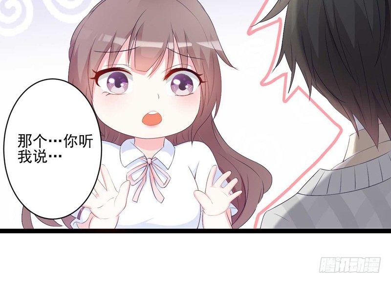 07哪只手碰的剁哪只！15