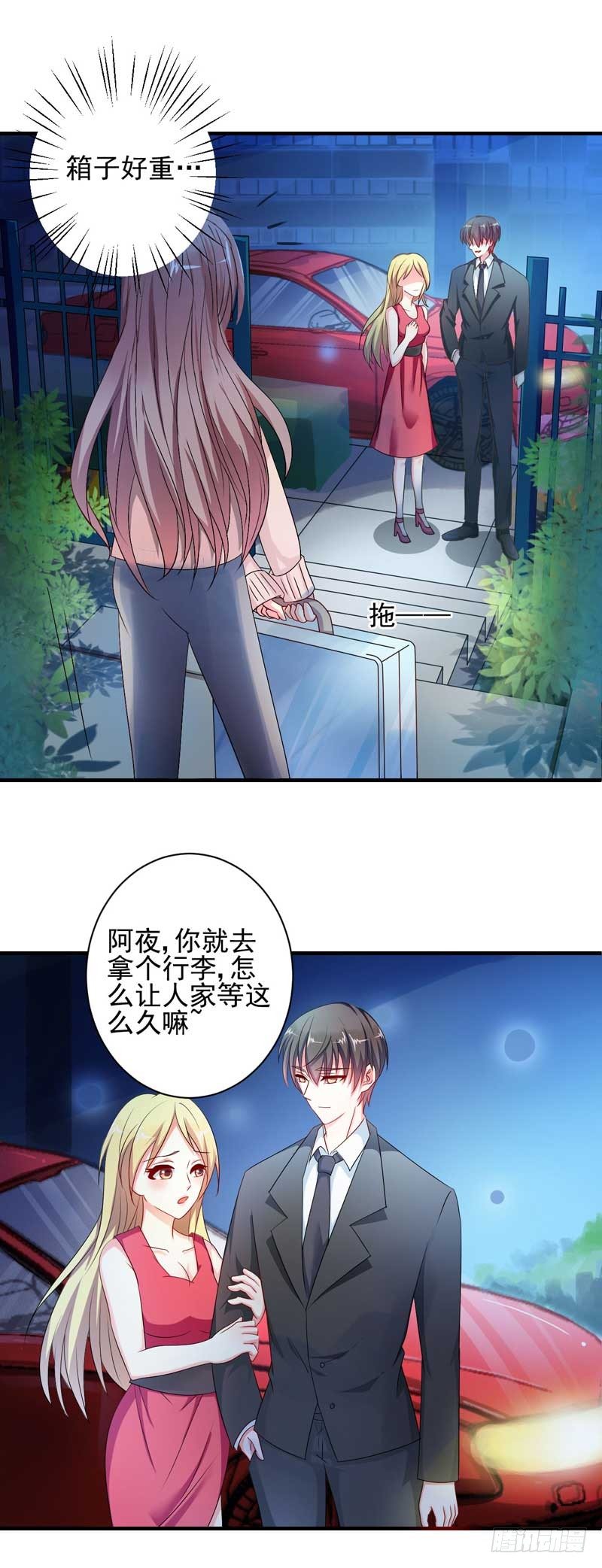 04吃醋8
