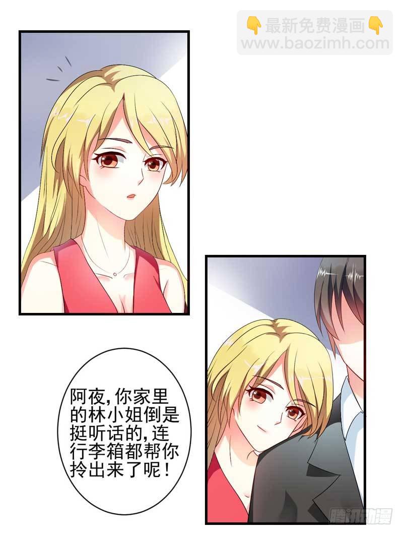 04吃醋9