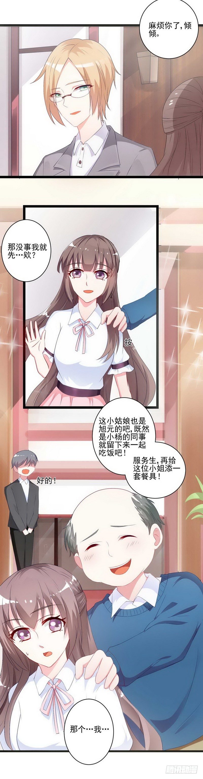 07哪只手碰的剁哪只！9
