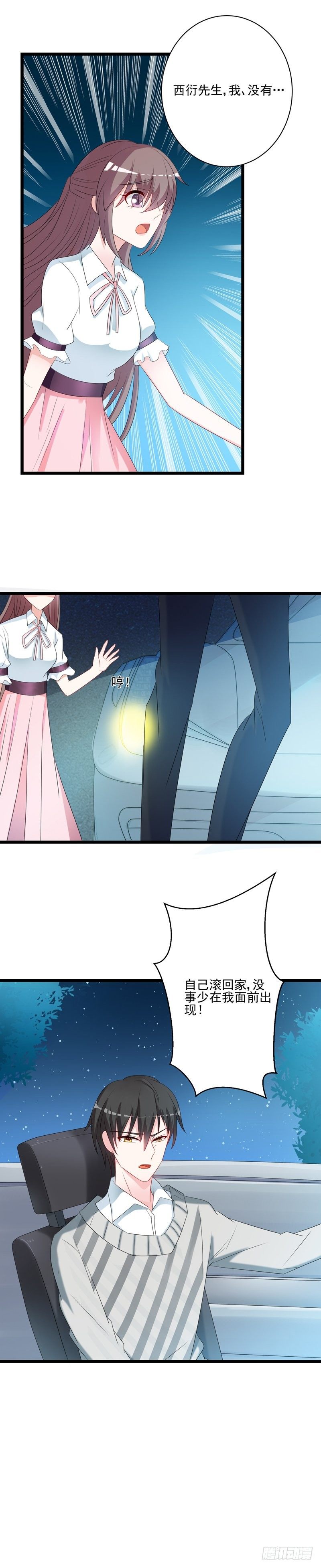 09解开10