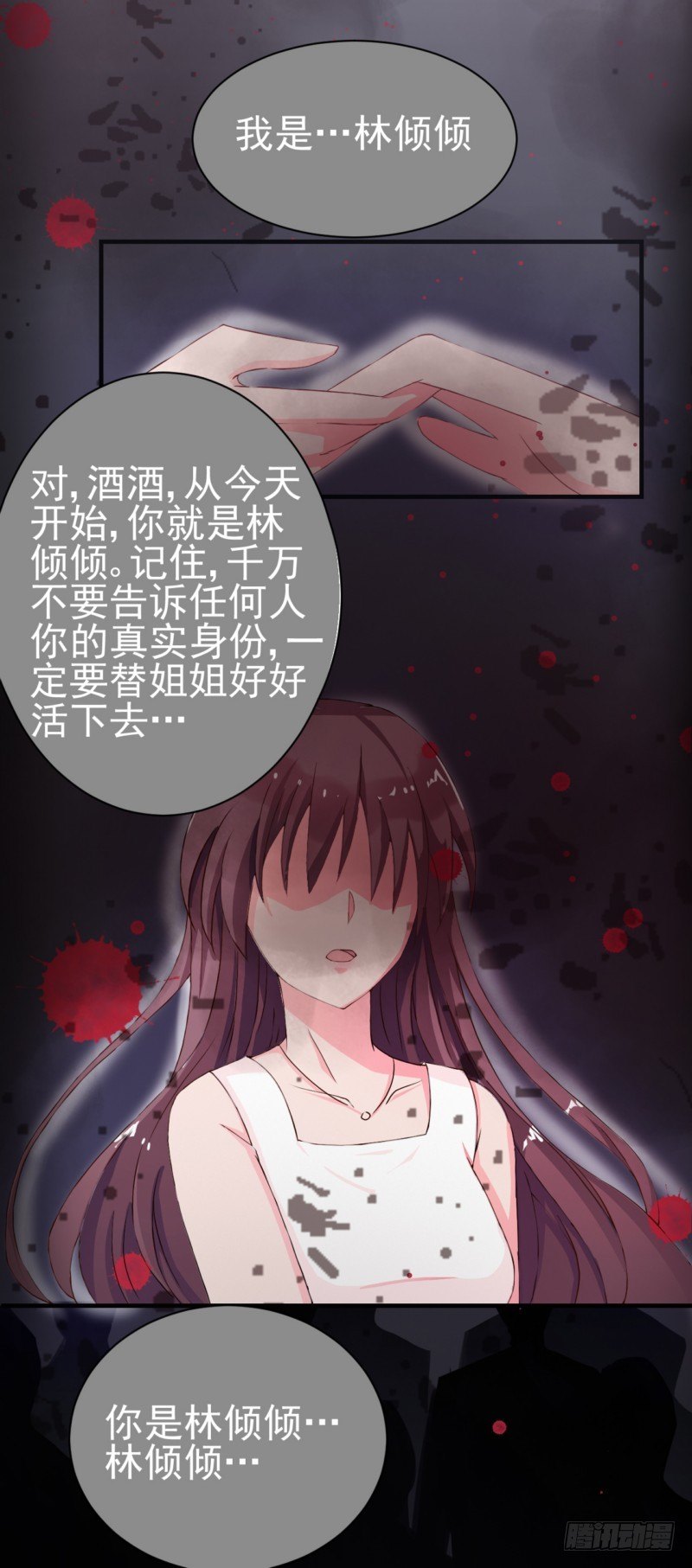 02他竟然想杀她？！13