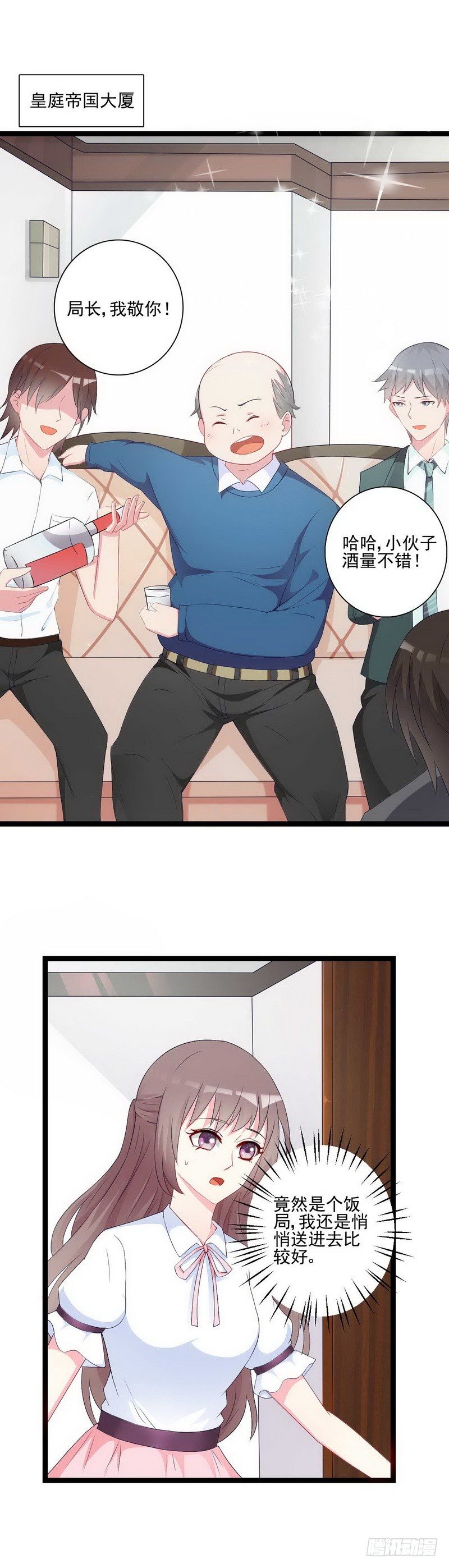 07哪只手碰的剁哪只！7