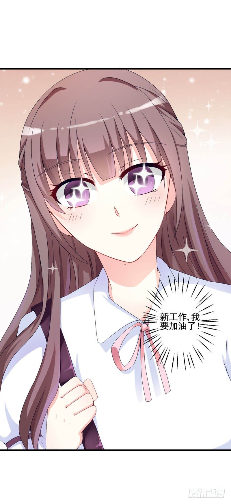 05新工作，加油！4