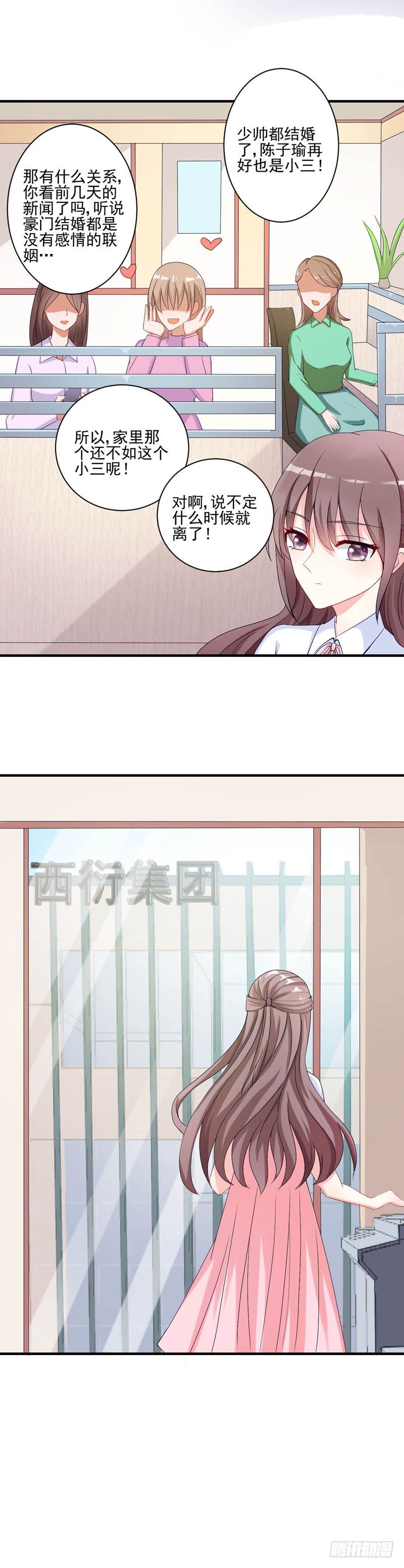 05新工作，加油！12