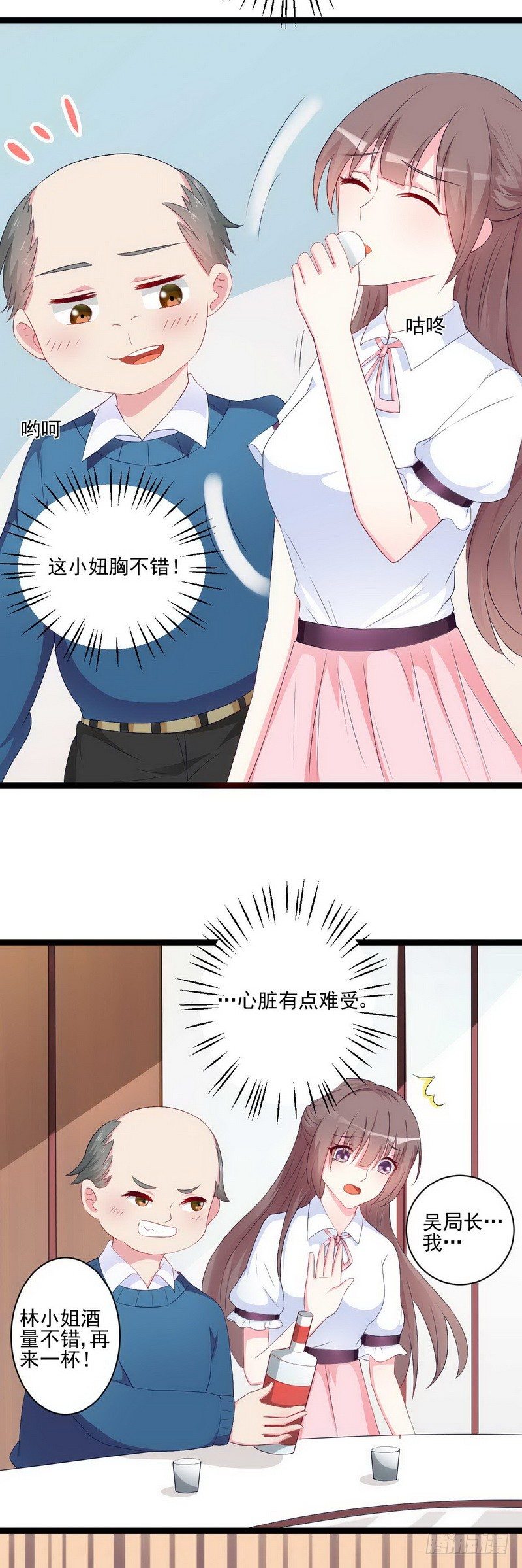 07哪只手碰的剁哪只！11