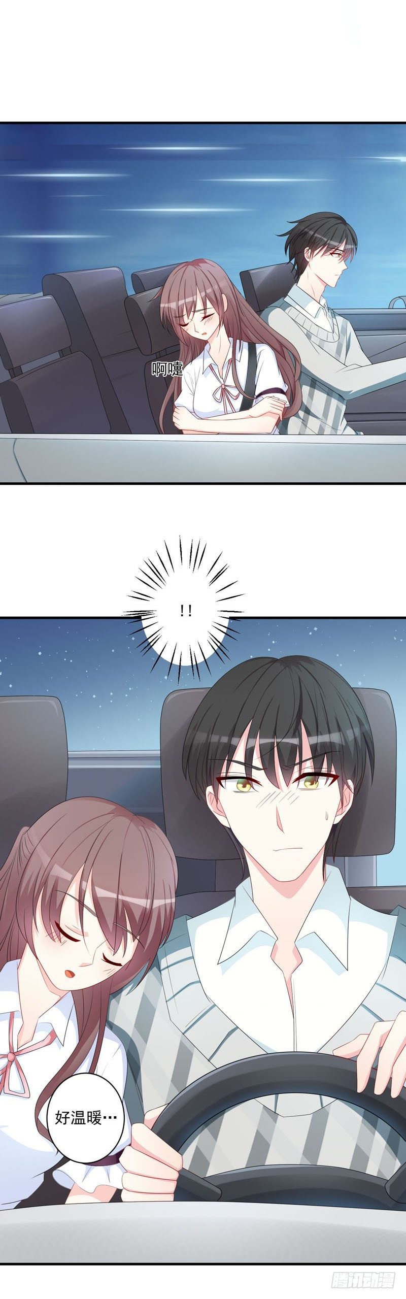 08怎么有点热……10