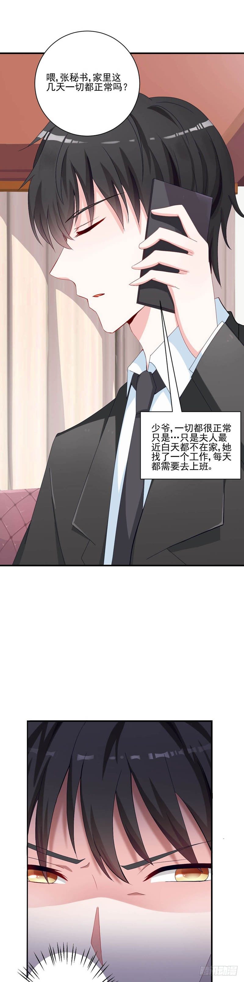 05新工作，加油！14