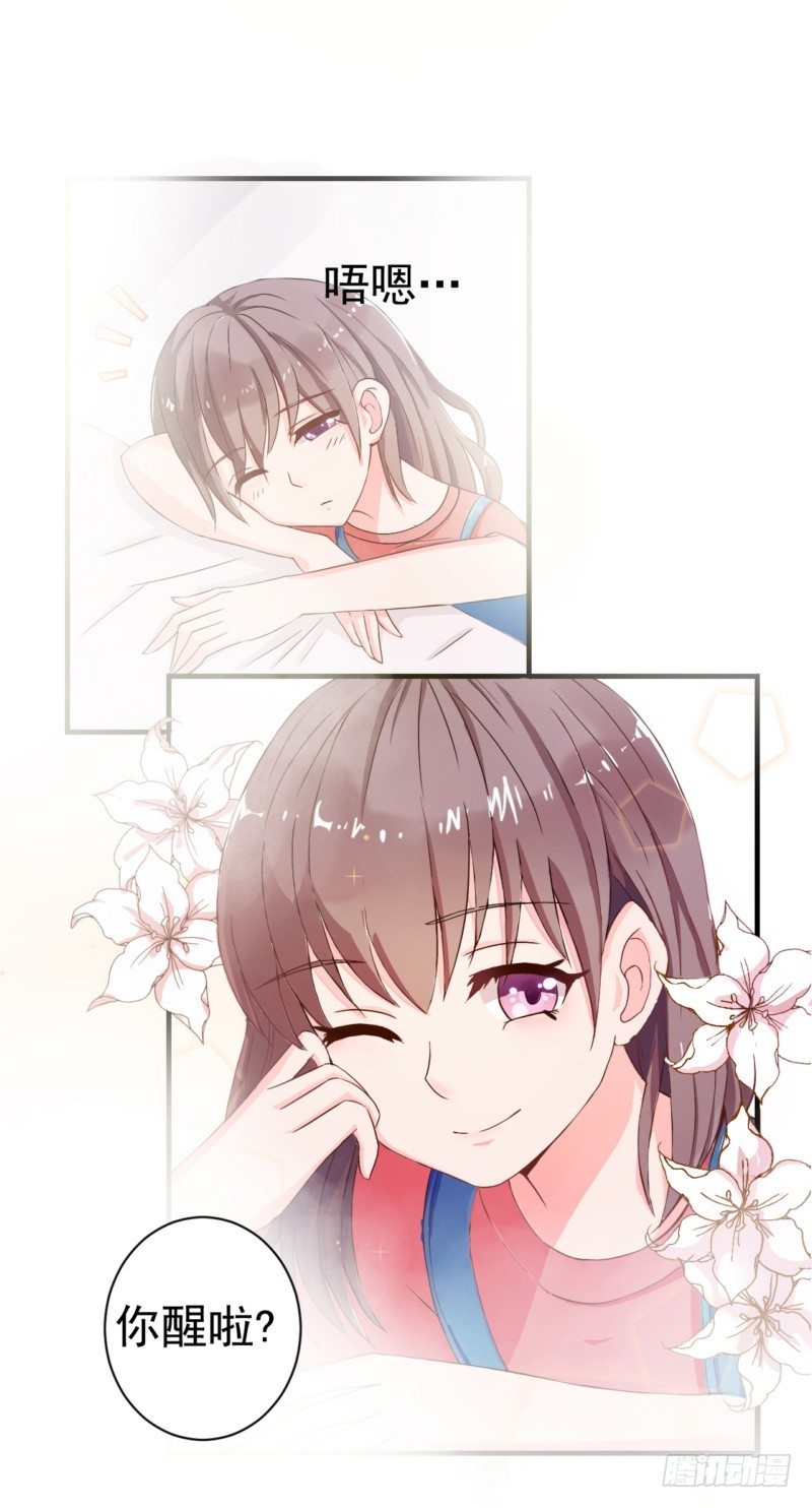 02他竟然想杀她？！11