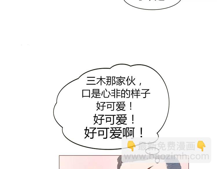 第5话 不过是个笨蛋12