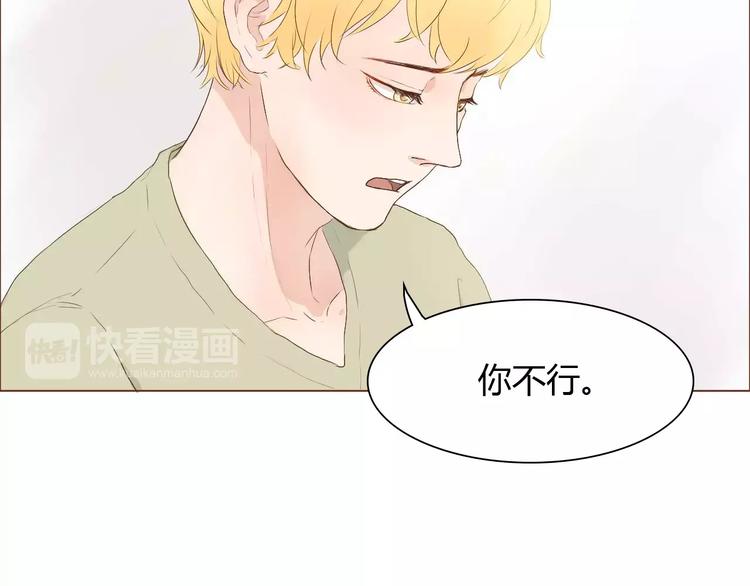 第8话 生气时说的话，才最真心76