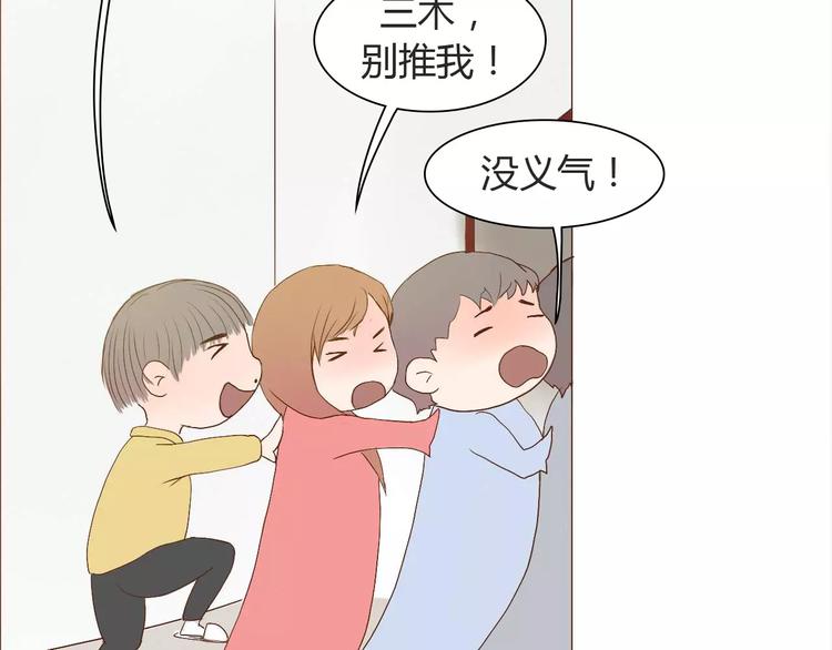 第8话 生气时说的话，才最真心61