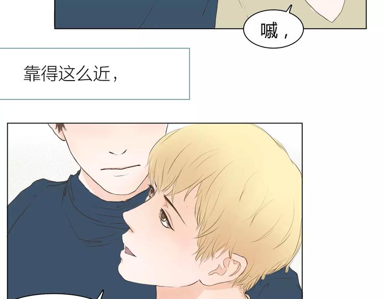 第3话 暧昧与嫉妒55